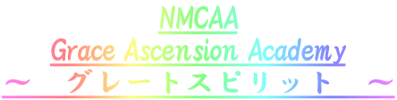 NMCAA Grace Ascension Academy `@O[gXsbg@`