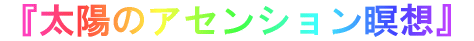 }e888