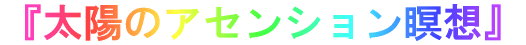 }e888