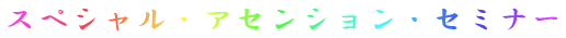 }e888