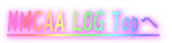OAA LOG Top
