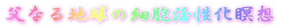 }e888