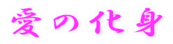 ̉g 