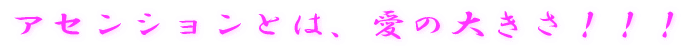 AZVƂ́Ȃ傫III