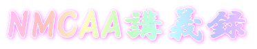 Log-4-1