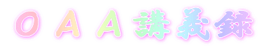 Log-4-1