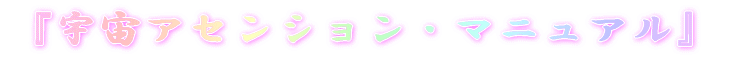 Log-4-1