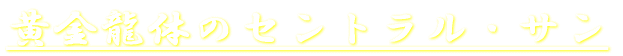 ̂̃ZgET