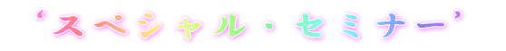 Log-4-1
