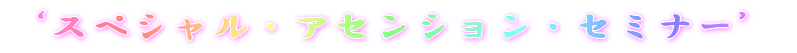 Log-4-1