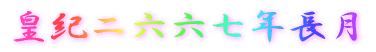 Log4 