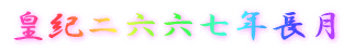 Log4 